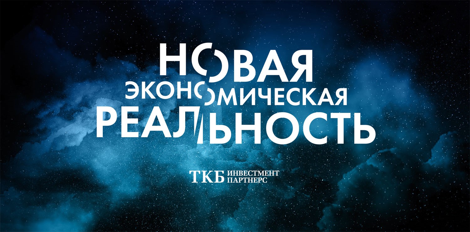 Интернет Магазины Как Новая Экономическая Реальность